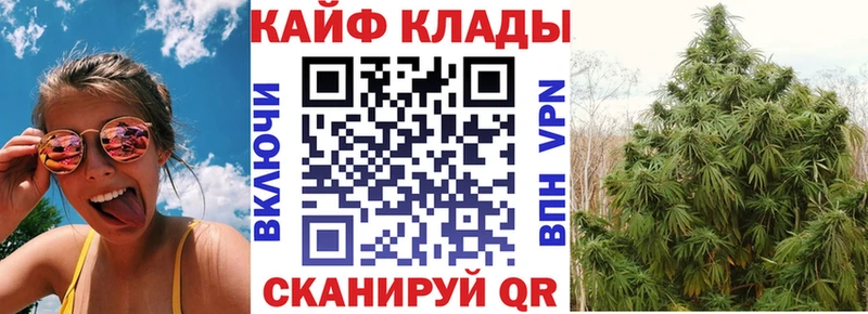 Наркотические вещества Приморск APVP ГАШИШ Псилоцибиновые грибы МАРИХУАНА
