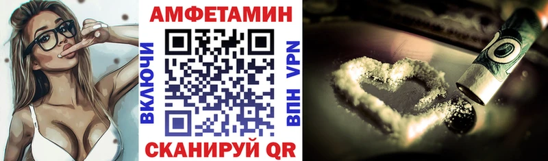 MEGA маркетплейс Приморск АМФ Premium