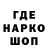 АМФЕТАМИН Розовый Arkadiy Yan