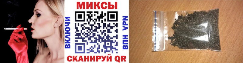 Бутират BDO  Приморск 
