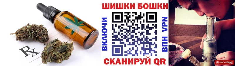 дарнет шоп  Приморск  Canna-Cookies конопля 