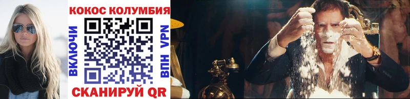 COCAIN FishScale  купить наркоту  Приморск 