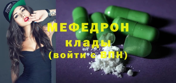 эйфоретик Армянск