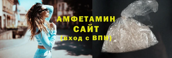 эйфоретик Армянск