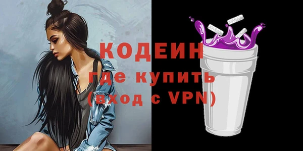эйфоретик Армянск