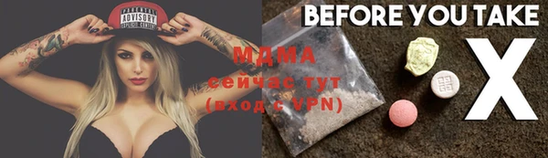 кристаллы Аркадак