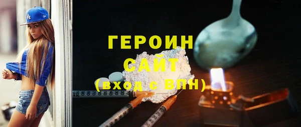 эйфоретик Армянск