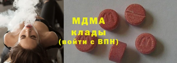 кристаллы Аркадак