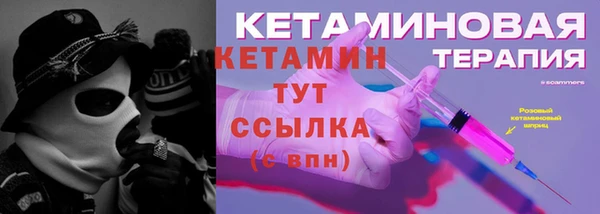 кристаллы Аркадак