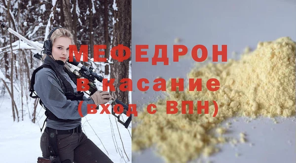 эйфоретик Армянск
