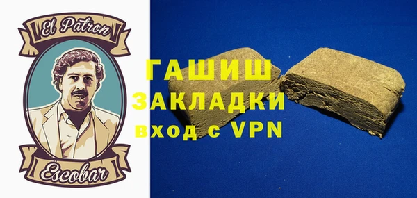 кристаллы Аркадак