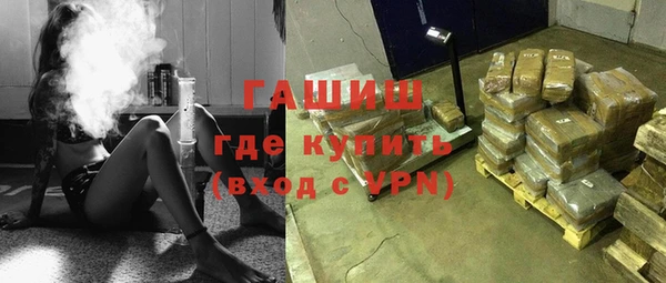 шишки Пролетарск