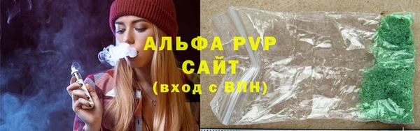 эйфоретик Армянск
