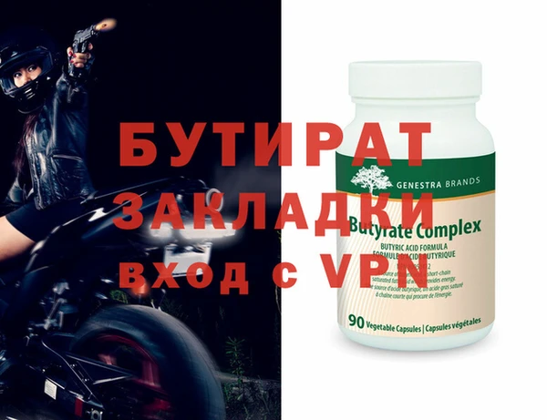 индика Протвино