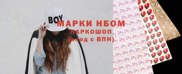 шишки Пролетарск