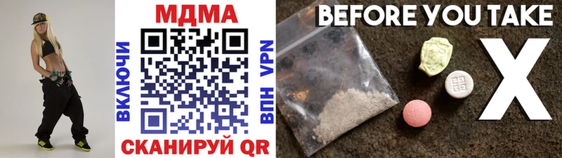 MDMA Molly  хочу   Приморск 