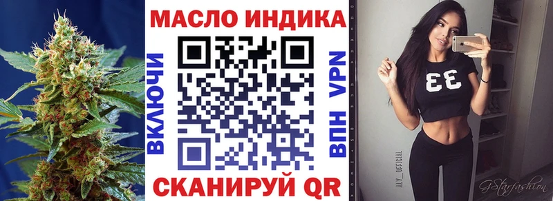 Дистиллят ТГК Wax  Приморск 